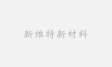 激光焊接效果